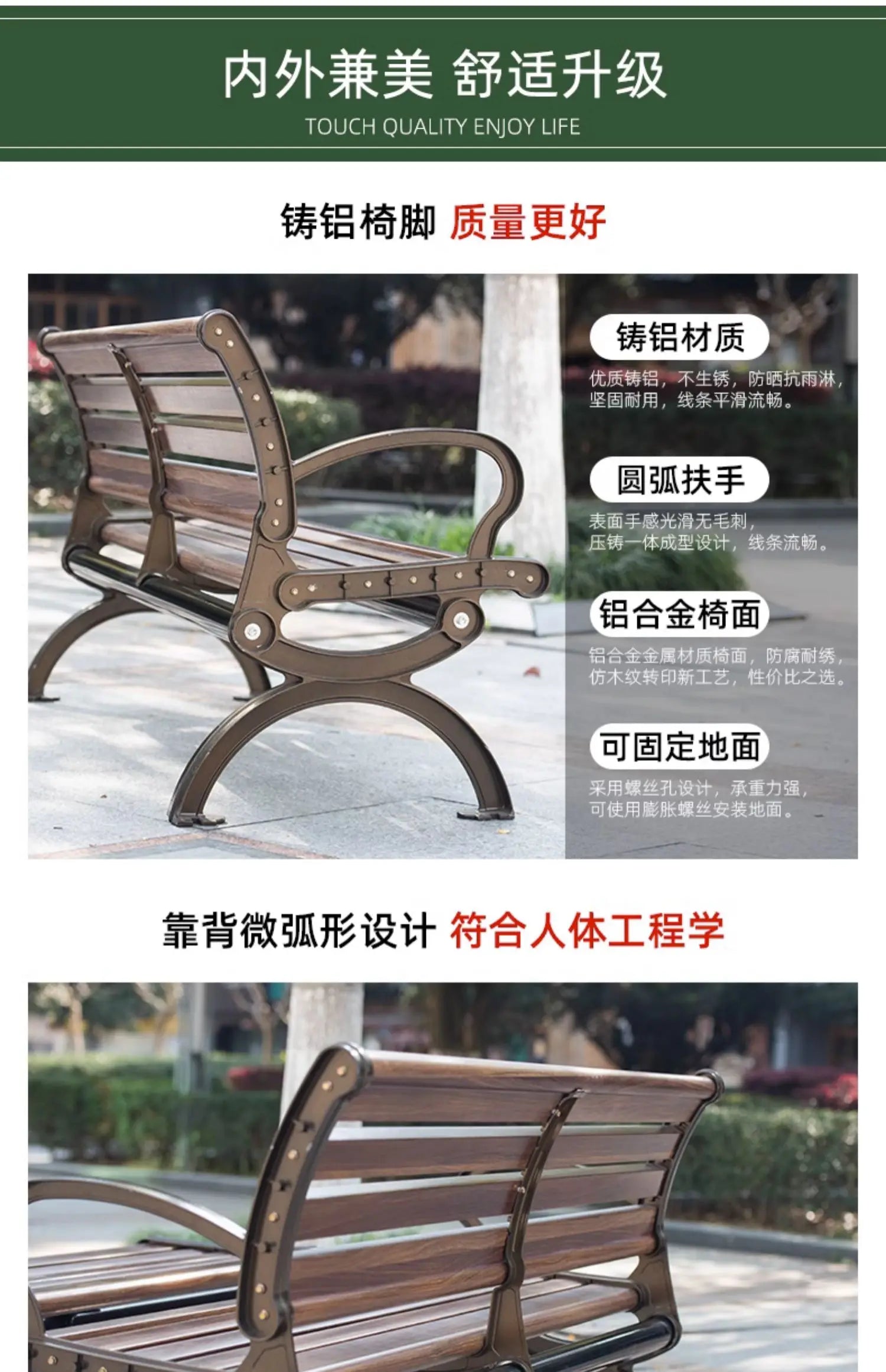 Aluminum alloy outdoor park chairs, outdoor courtyard chairs, garden balconies, household benches, cast aluminum backchairs