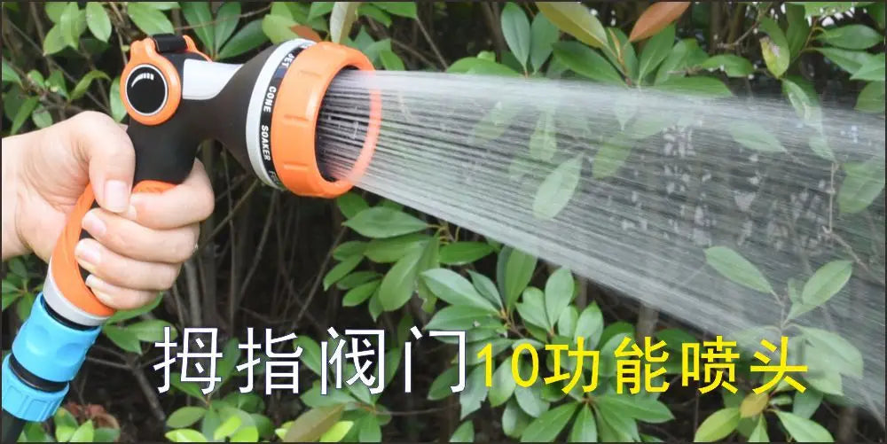 10 Function Garden Flower Watering Gun Family Outdoor Car Wash Watering Gardening Tools Park Spray Nozzle Water Gun